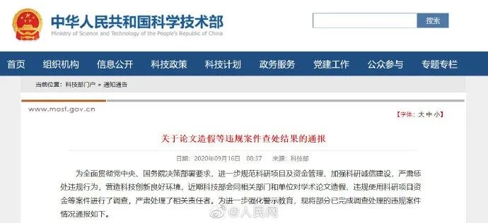 早安营口头条,早安营口公众号