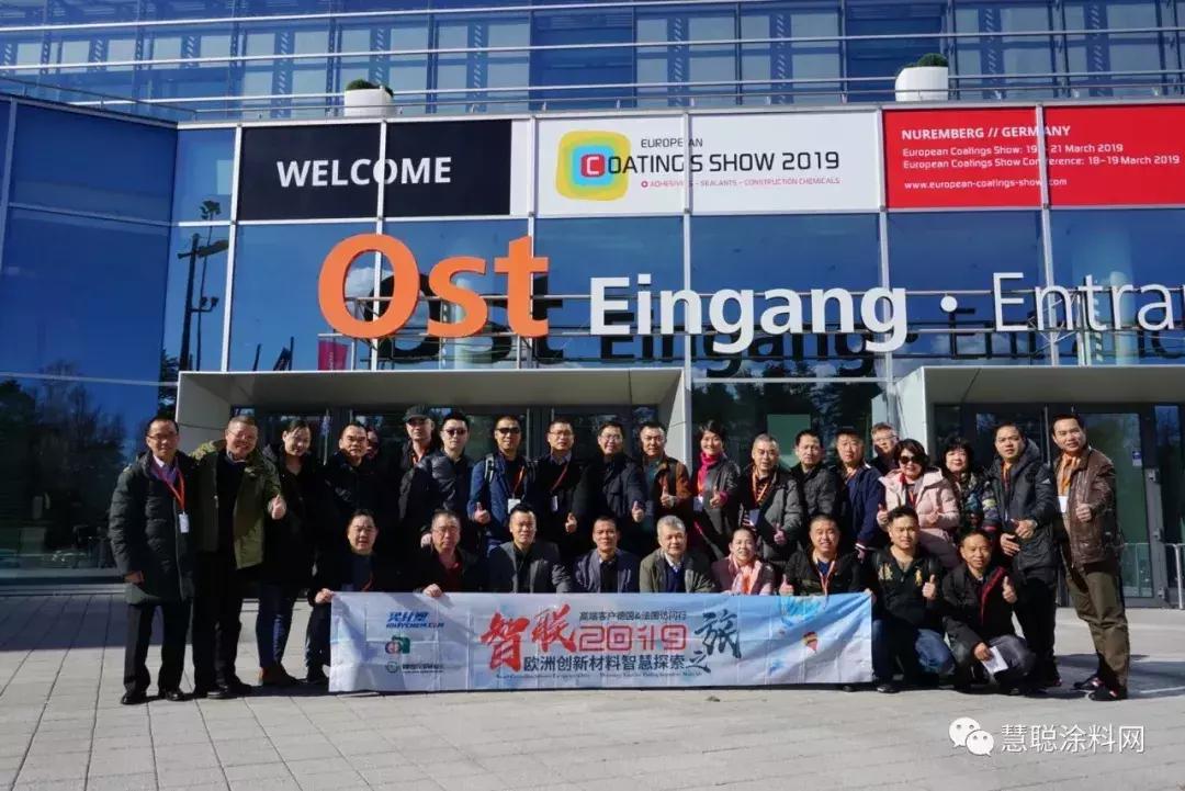 欧洲涂料展上的中国人