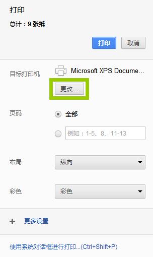 收藏了，教你如何免*载下**券*载下**百度文库的文件