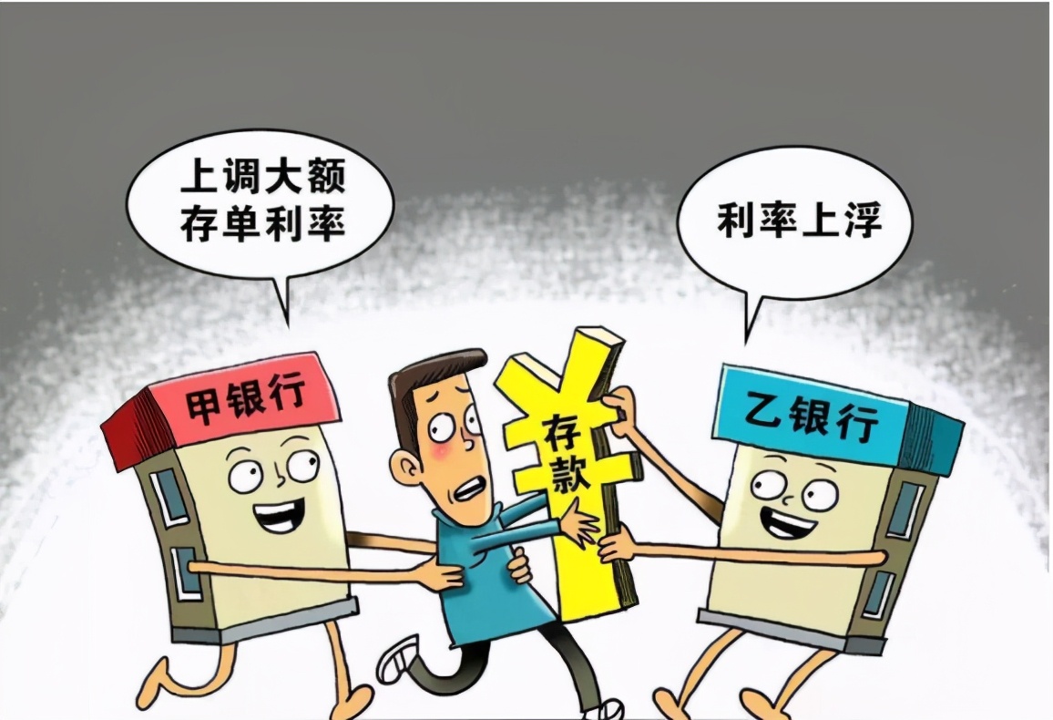 存一年定期还是存5年定期利率多,银行定期存款利率存几年最划算些