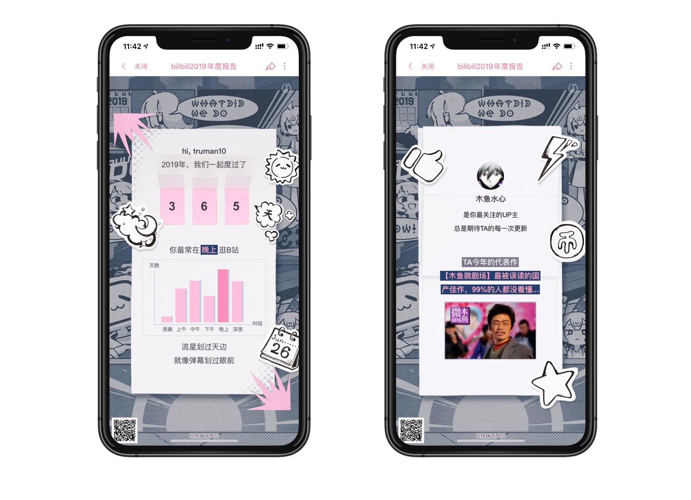 在家不无聊系列,在家不会无聊的视频