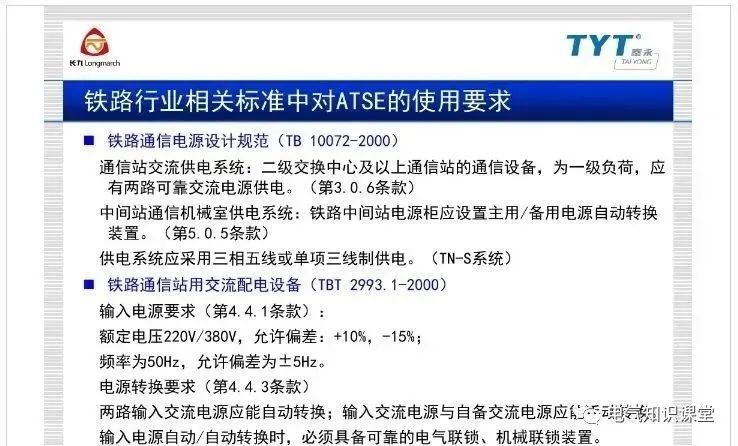 atse双电源自动转换开关,atse双电源智能控制器调整方法