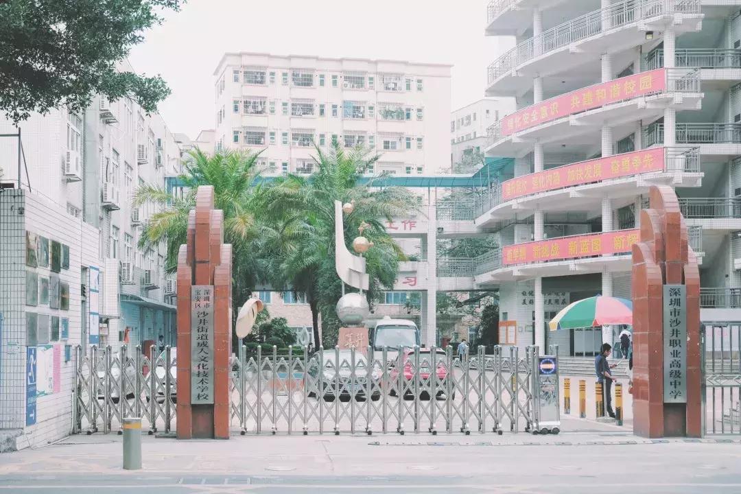 每个地方都有个沙井,好多地方叫沙井