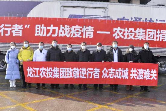 龙江疫情什么情况,龙江工会疫情防控