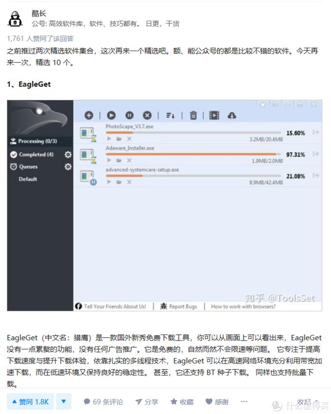 知乎十个干货多到爆炸的神仙话题,知乎10个干货多到爆炸的神仙话题