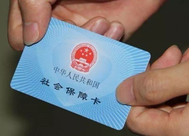 成都新社保卡办理完整攻略,成都社保怎么启用社保卡功能