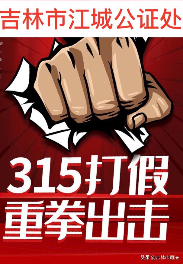 消费维权护航,315消费者权益司法保护