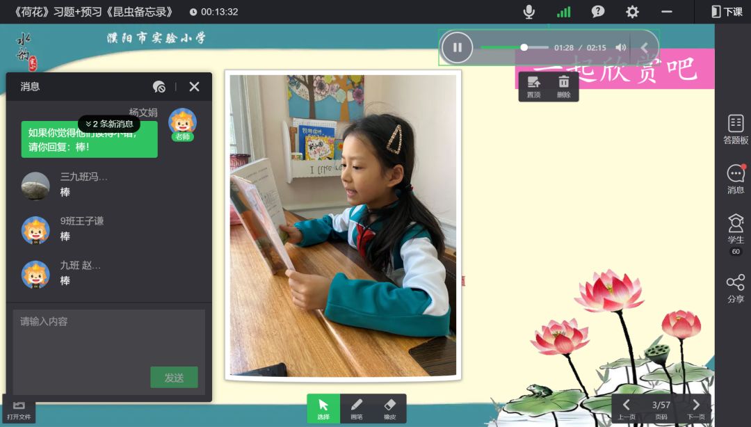 幼儿春种一粒粟教学,二年级春种一粒粟作业