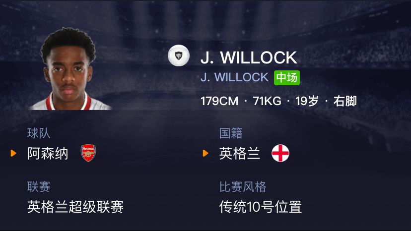 妖人实况足球,妖人实况足球银球