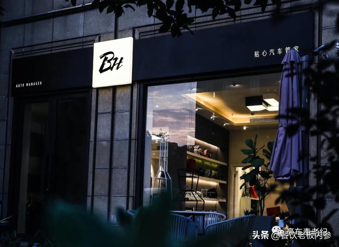 豪车毒老纪蚝宅创始人——疫情之下的*局破**者