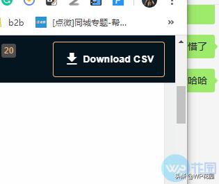 外贸关键词挖掘工具中文免费版,外贸关键词搜索工具免费