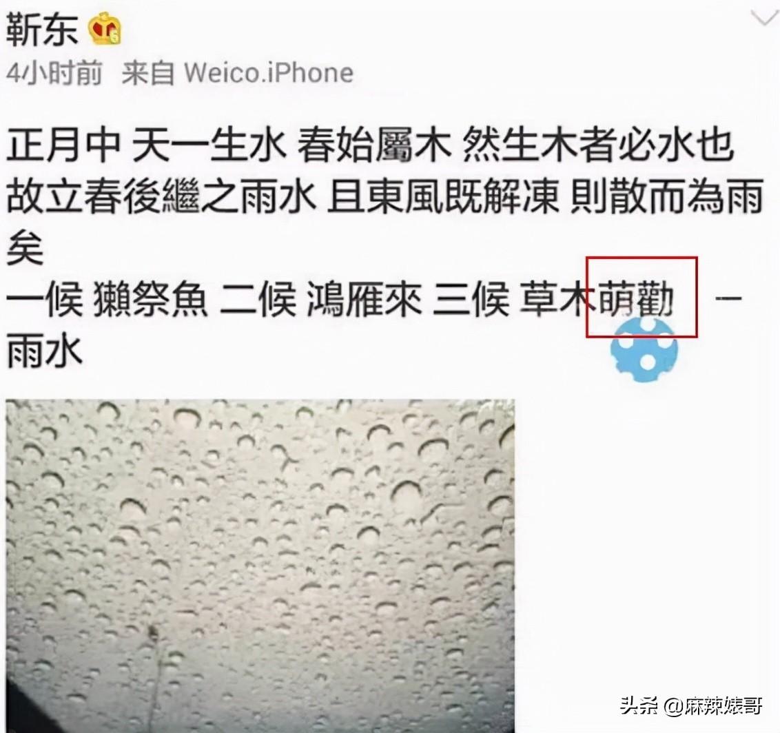 靳东骑行一万公里原话,靳东说自己要骑行一万公里