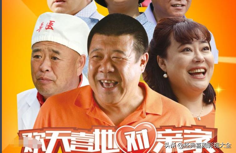 经典乡村喜剧电视剧,爆笑的乡村喜剧