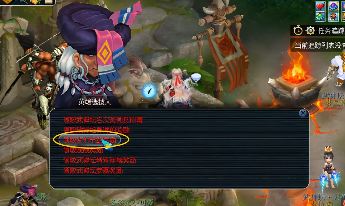 207连武神坛积分赛鱼岛视频,梦幻西游2018渔岛夺冠