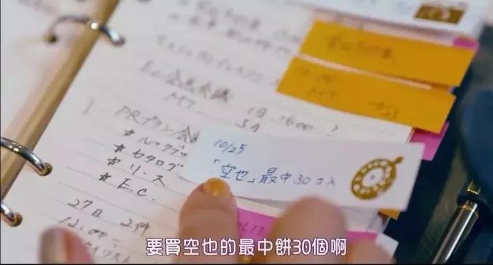 10元以下的手帐本游戏,可以玩各种游戏的手帐本子