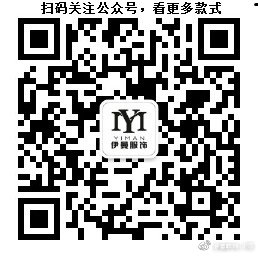 女装秋款爆款秋水伊人,秋水伊人春装新款女装