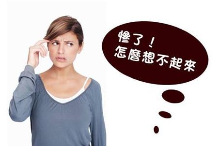 手术后麻药过了会很痛？原来还可以这么操作——术后镇痛-镇痛泵