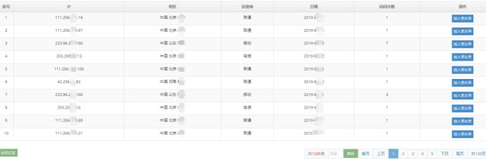 加盟高端网站建设,一站式网站搭建招商加盟
