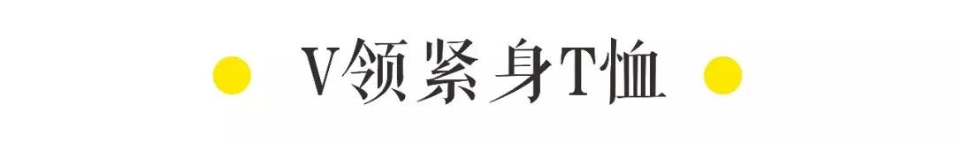 大小胸穿t恤对比,同款衣服平胸和胸大的对比