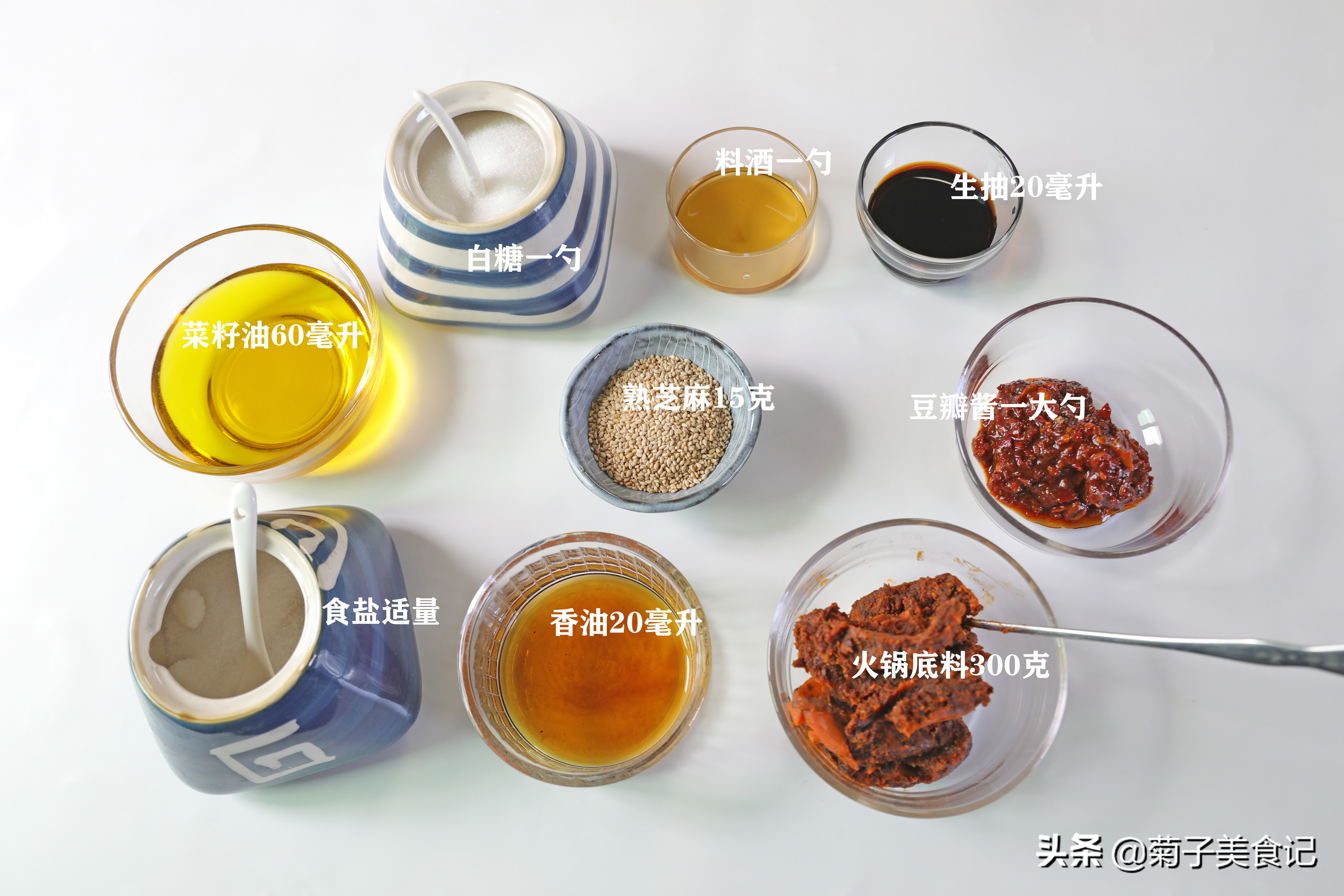 四川小吃特产冷锅串串,四川成都串串火锅菜品