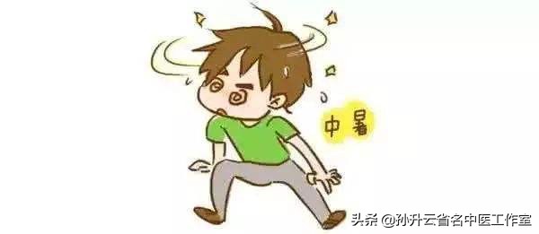 天气热防止中暑最好是喝什么,天气热中暑怎么缓解头疼