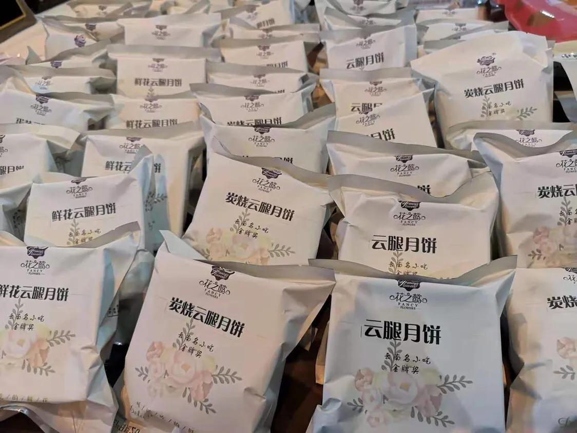 首届昆明国际花卉博览会,昆明第18届农业博览会