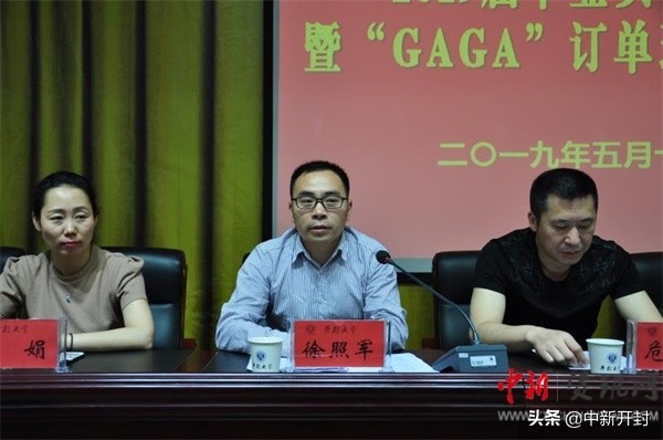 开封大学19级艺术设计学院,艺术设计学院毕业典礼