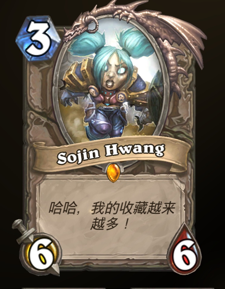 炉石传说贫瘠之地的所有卡牌,炉石传说新版本奥特兰克卡牌