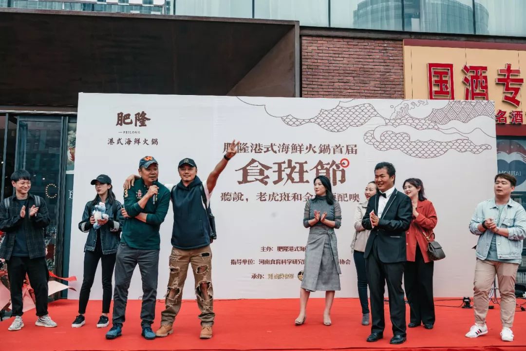 老虎斑好不好吃,金汤涮火锅好吃么