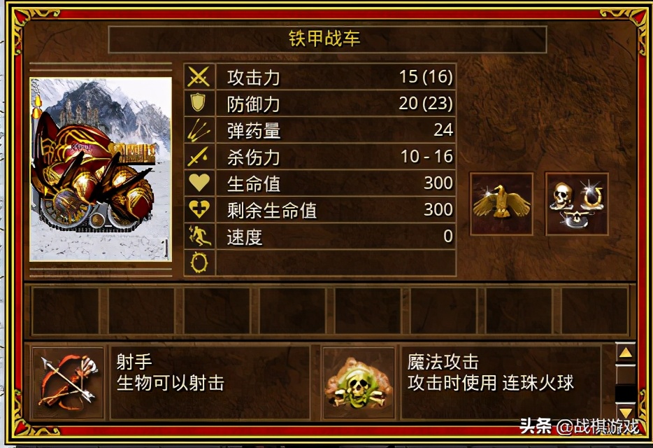 英雄无敌3全部版本1v7,英雄无敌3史诗