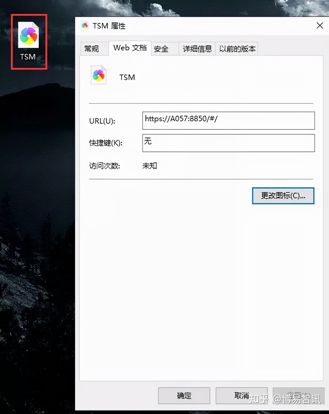 tableau2019.4安装教程,windows安装tableau