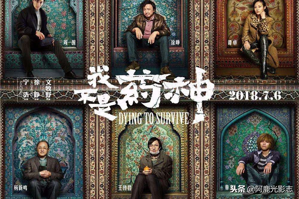 2018年豆瓣评分前十的国产电影,2017豆瓣电影评分排行榜