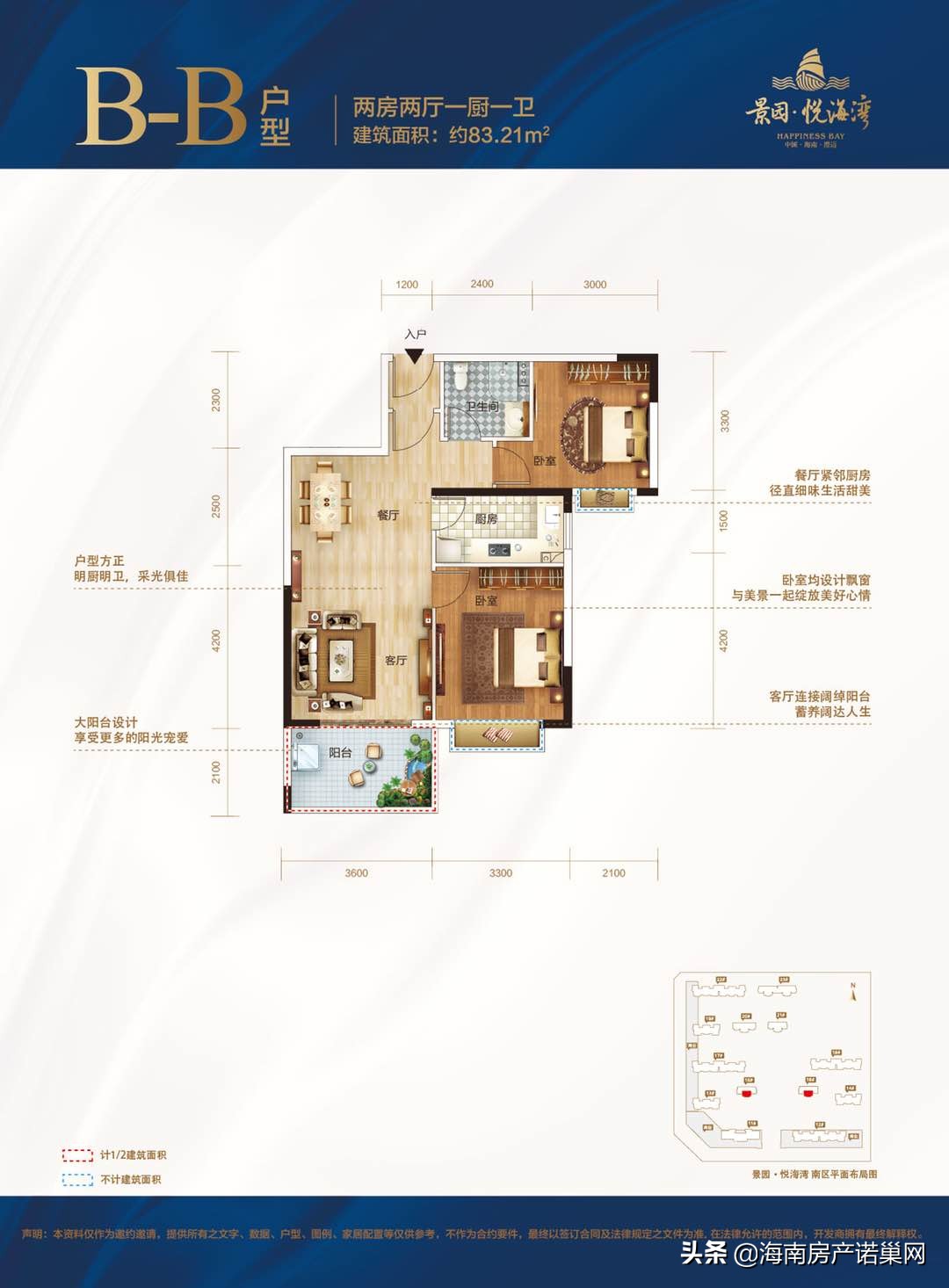 澄迈景园悦海湾现状,澄迈景园悦海湾最新房价