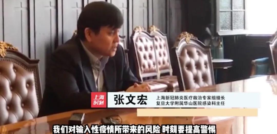 网传张文宏发声视频是真的吗,张文宏最近上热搜