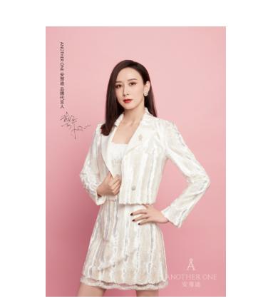 anotherone意大利轻奢品牌成都店 (anotherone是什么牌子)