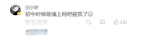 在家看电影被家人发现,被父母发现看视频自己怎么办