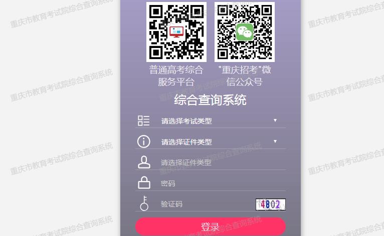 2023年录取结果查询,2020年全国第一批录取查询时间