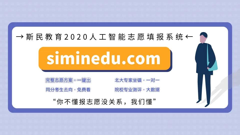 江南大学的数字媒体技术咋样？河海大学怎么样？