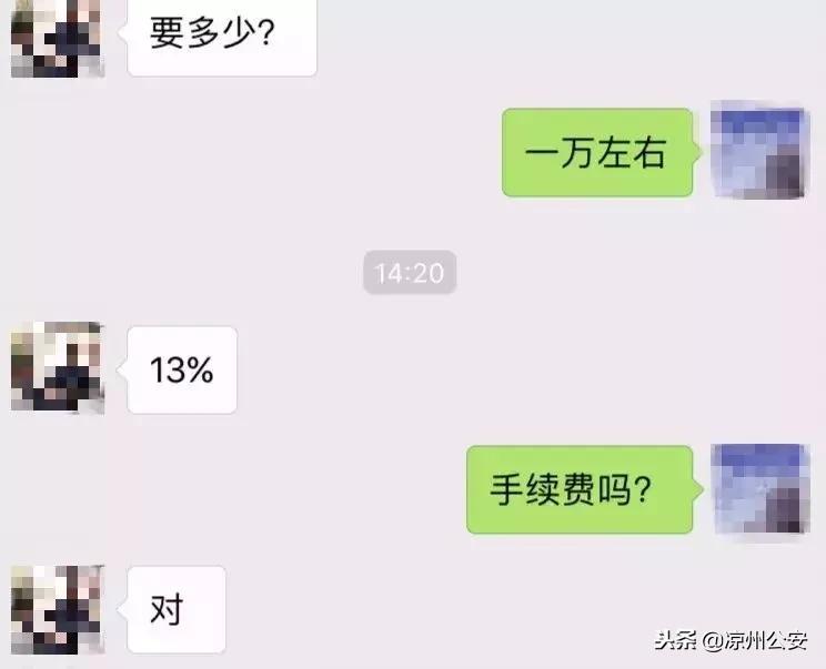 支付宝花呗提示反诈骗,支付宝花呗被骗怎么解决