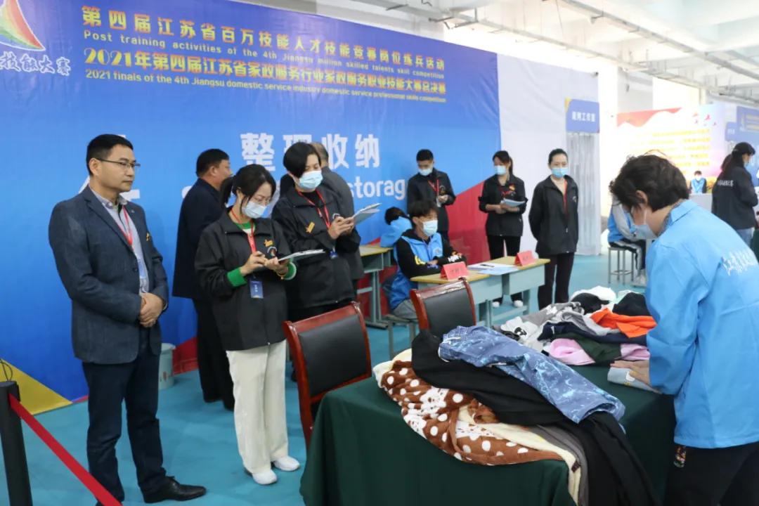 裁判员培训班开班,江苏家庭服务业协会