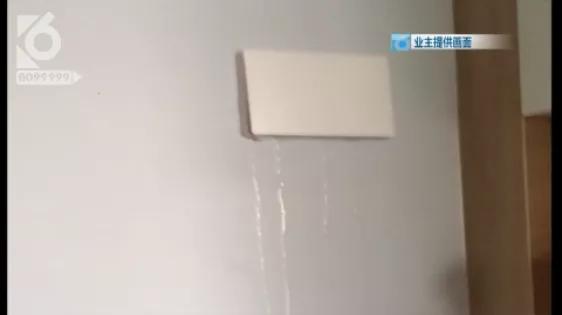 电源里进水了滋滋响,电源开关有水滴下来咋回事