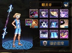 dnf男枪手最帅的时装搭配,dnf剑魂飞机头时装外观搭配