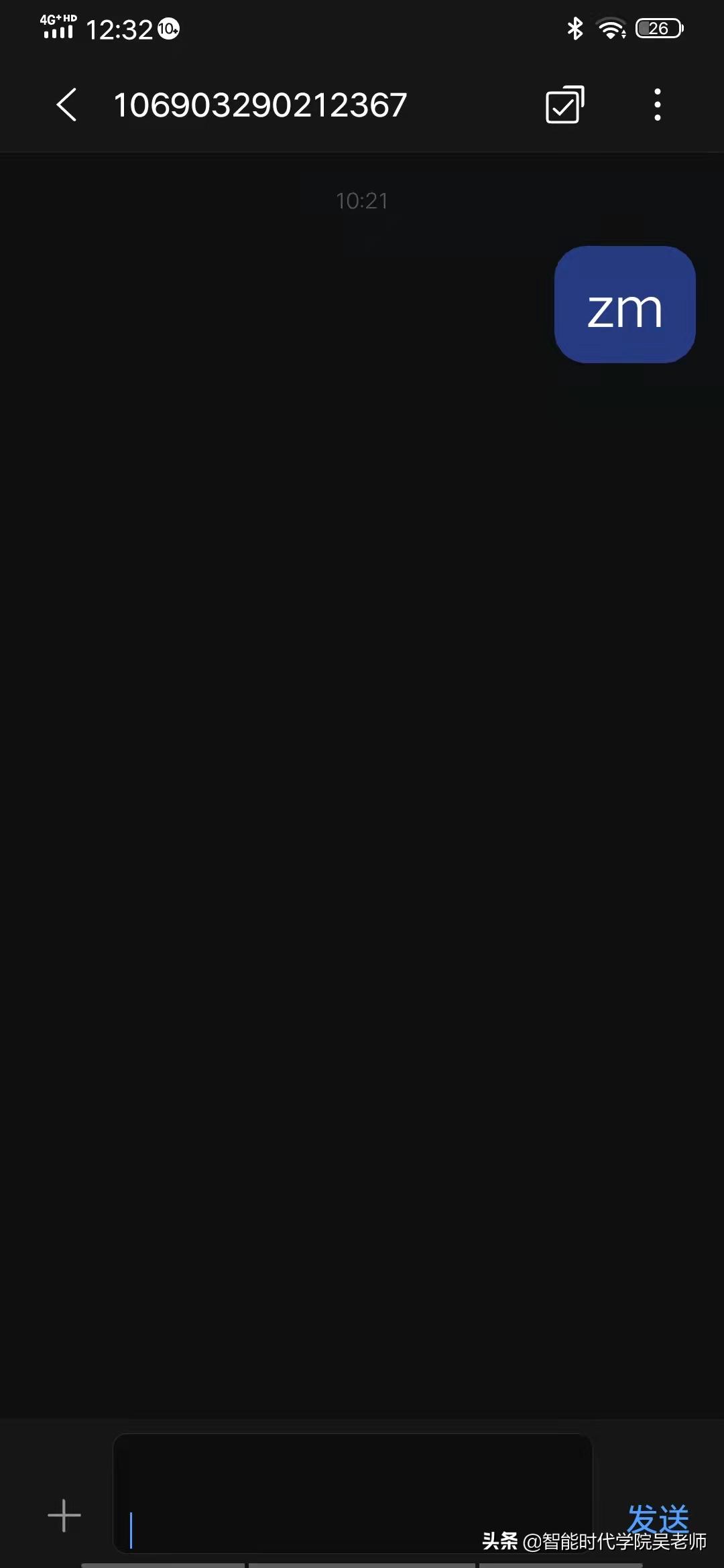 手机号如何办理微信号,手机号限制申请微信