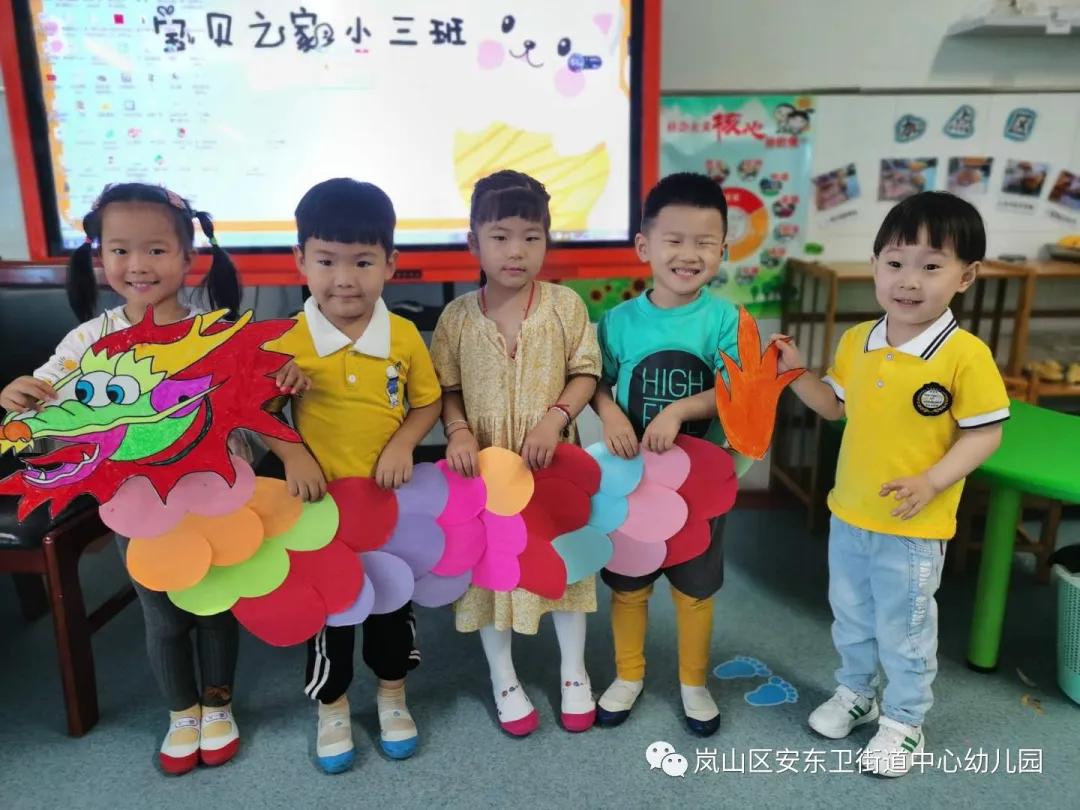 「未成年人思想道德建设」“粽香满园、浓情端午”——日照市岚山区安东卫街道中心幼儿园端午节活动