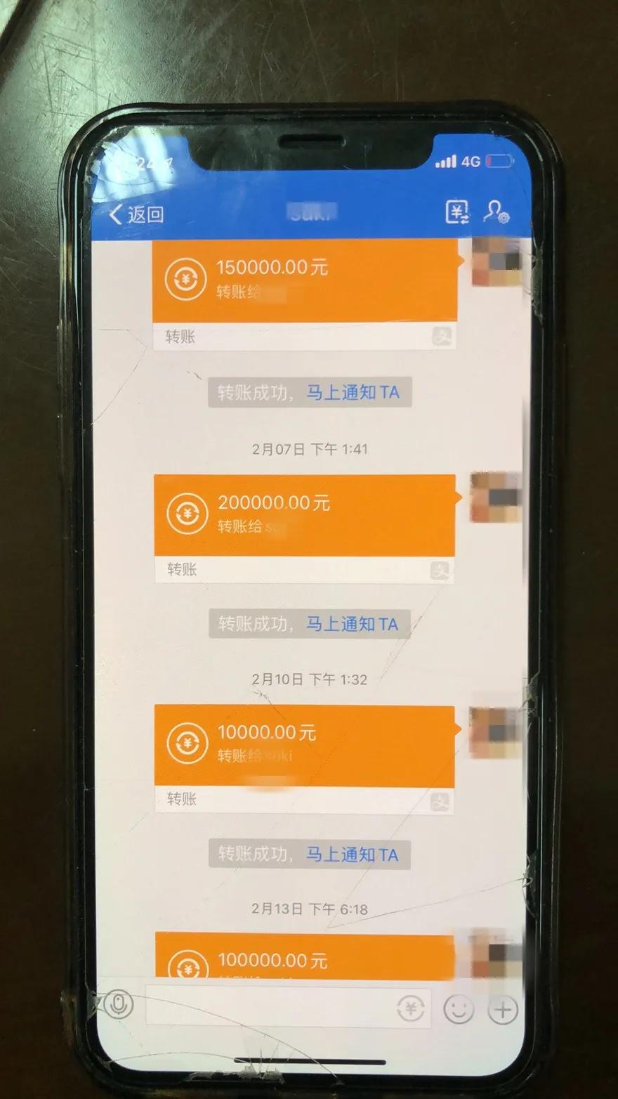 倒卖口罩被骗案例,口罩倒卖被骗案例