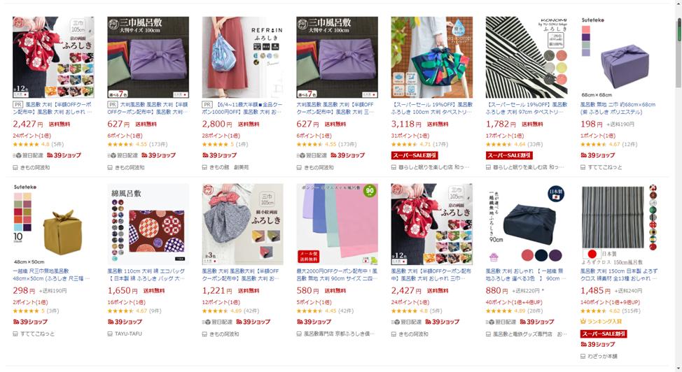 618百元好物种草,日本好物分享618狂欢节