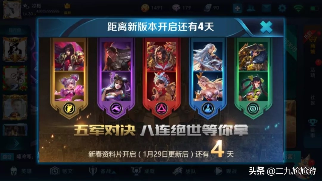 王者荣耀新赛季s18赛季时间,王者荣耀s1赛季到s35赛季回忆录