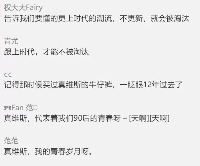 又一巨头垮了，关停1300家店