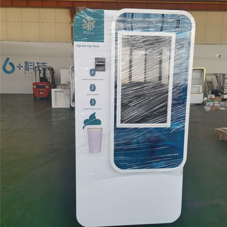 二手六加科技冰淇淋自动售货机,六加科技冰激凌自动售卖机