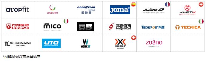 50天后，万众瞩目，ISPOShanghai破茧重生